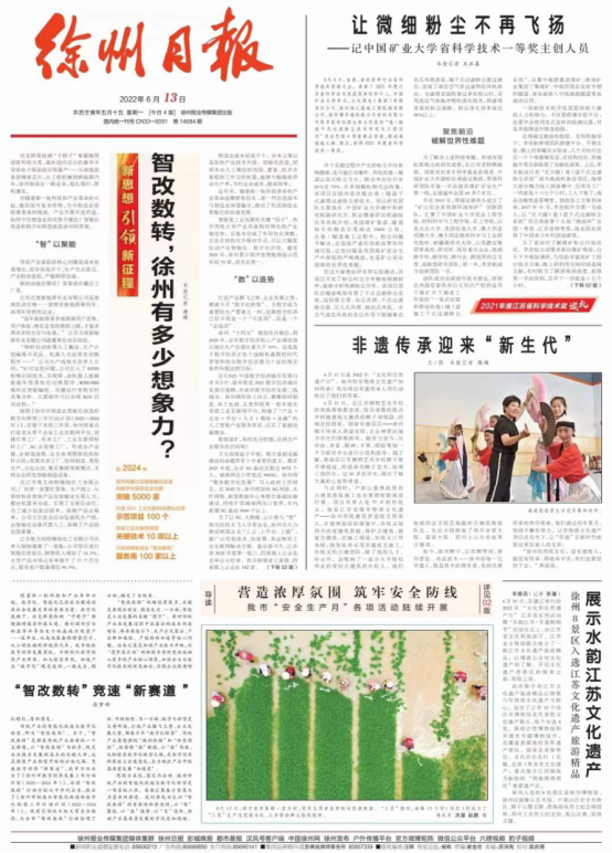 日?qǐng)?bào)02.png