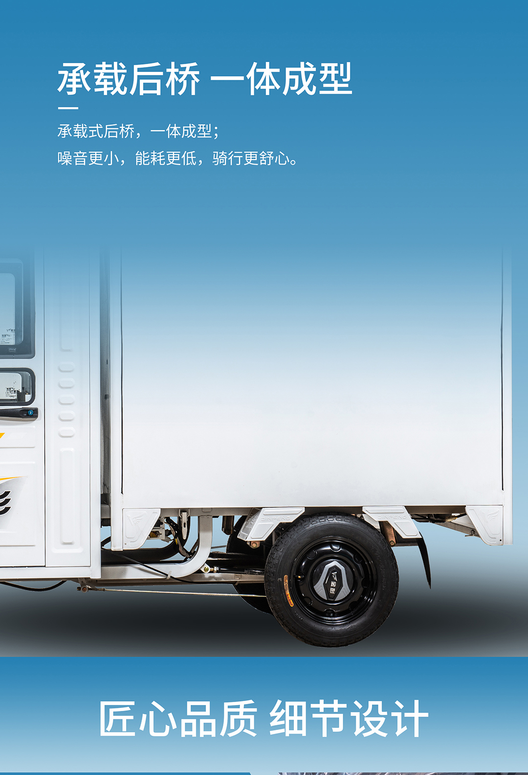 駿達(dá)150_06.jpg