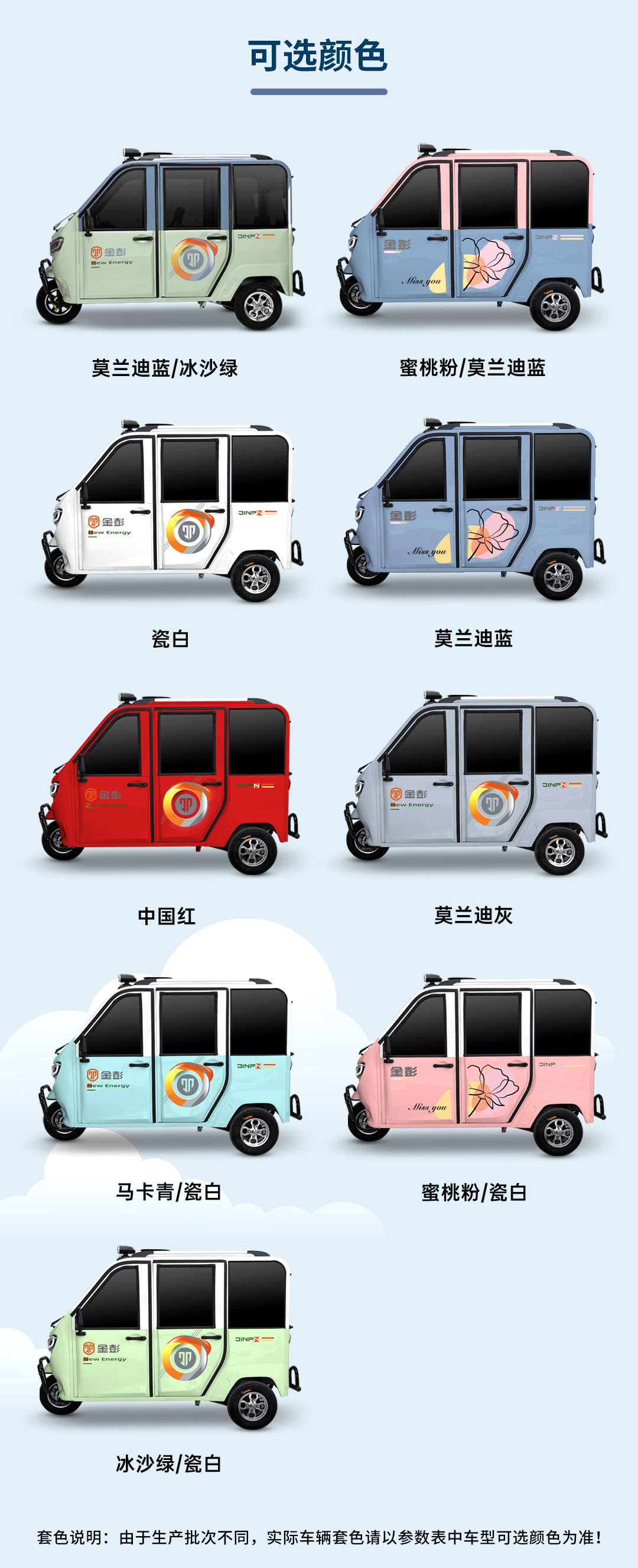 紅果一指禪0309-拷貝_08.jpg