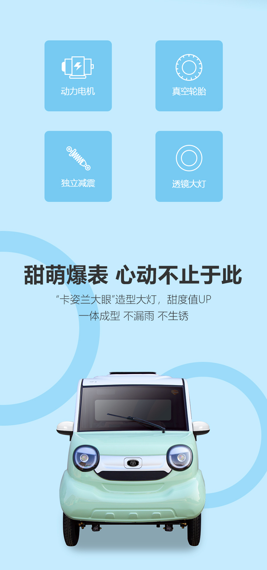 糯玉米四門(mén)_02.jpg