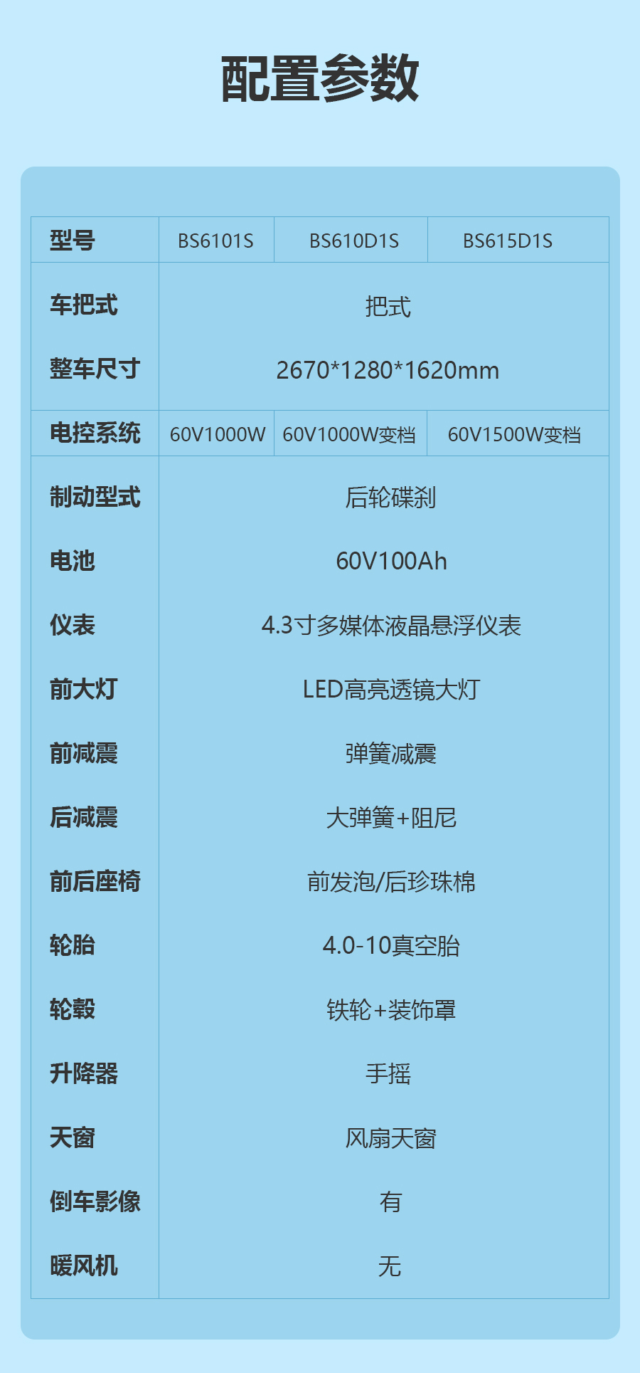 糯玉米四門(mén)_08.jpg