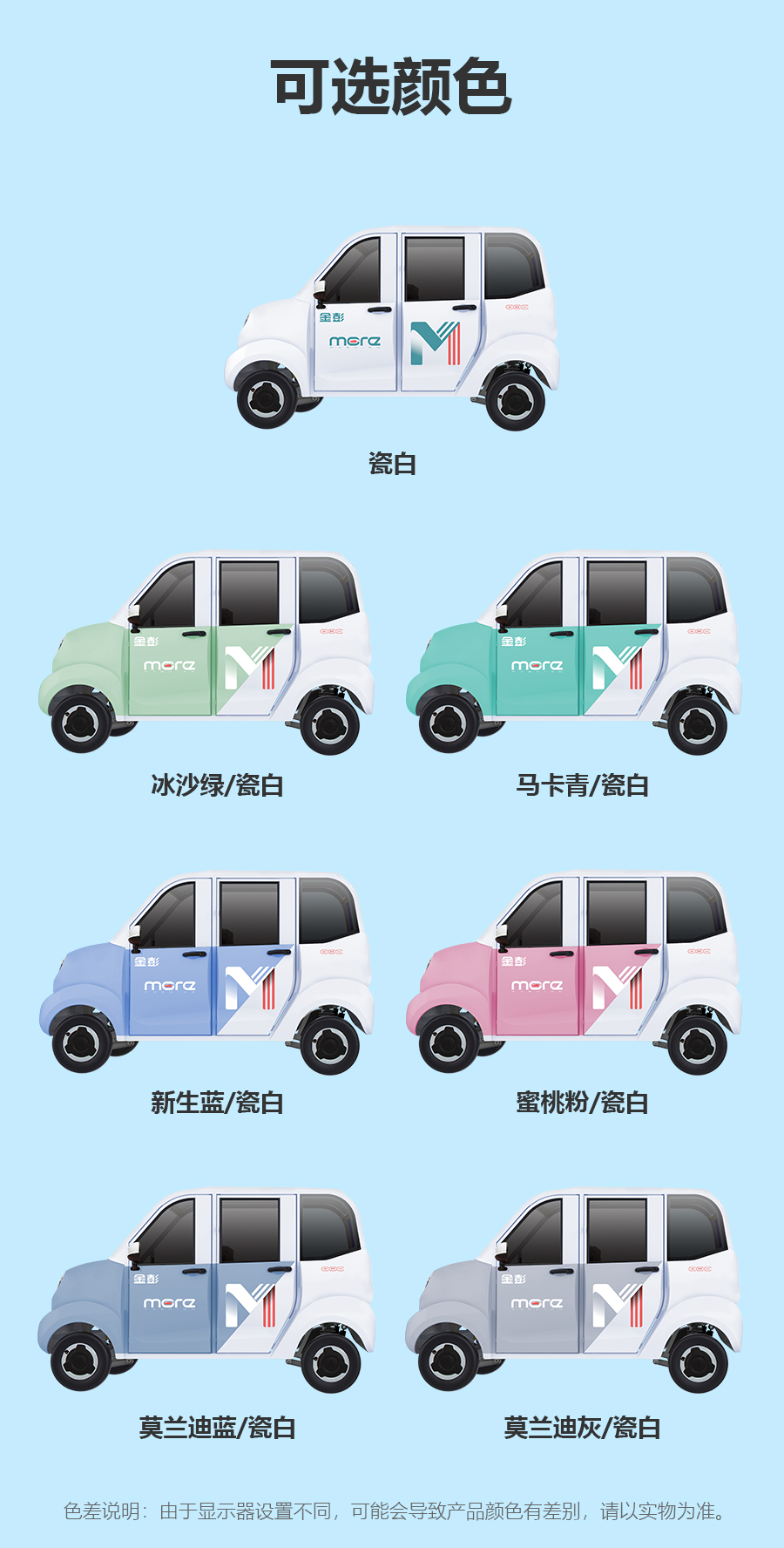 糯玉米四門(mén)_10.jpg