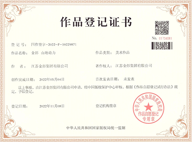 微信圖片_20230512145528.jpg