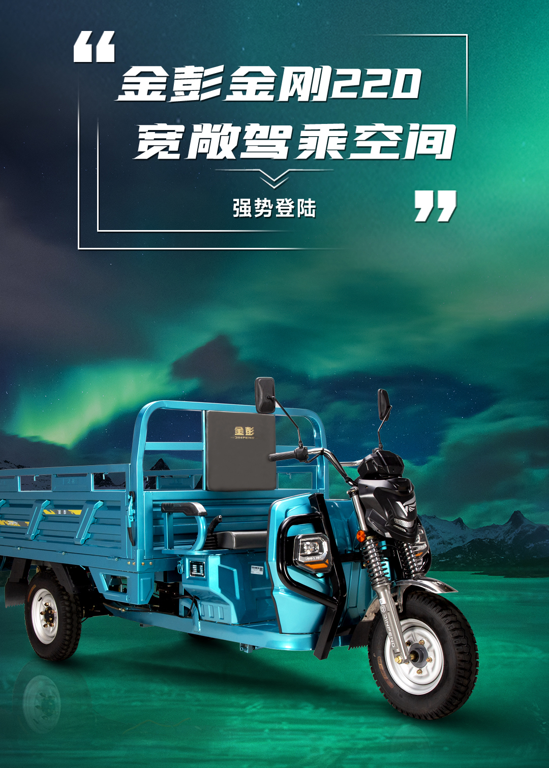 金剛一指禪_02.jpg