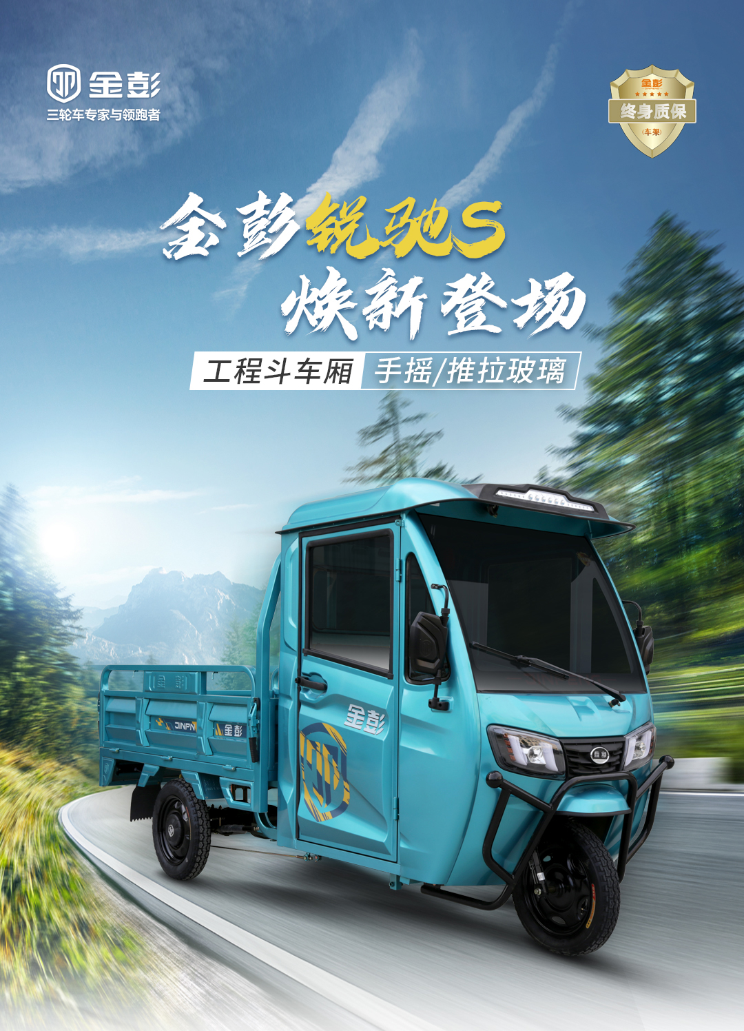 銳馳S一指禪_01.jpg