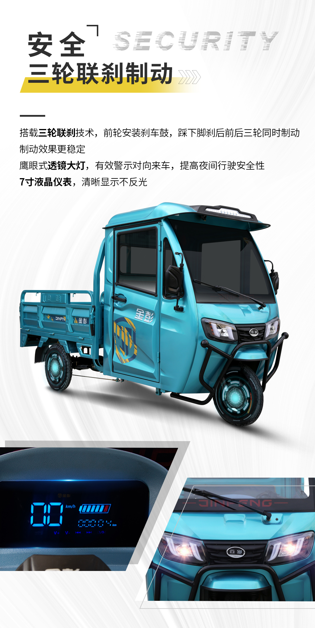 銳馳S一指禪_05.jpg