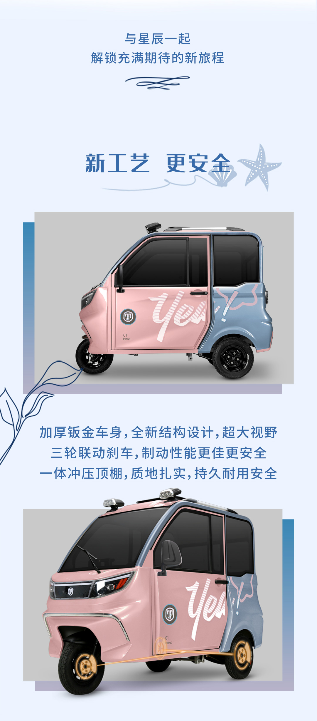 星辰一指禪0822-拷貝_02.jpg