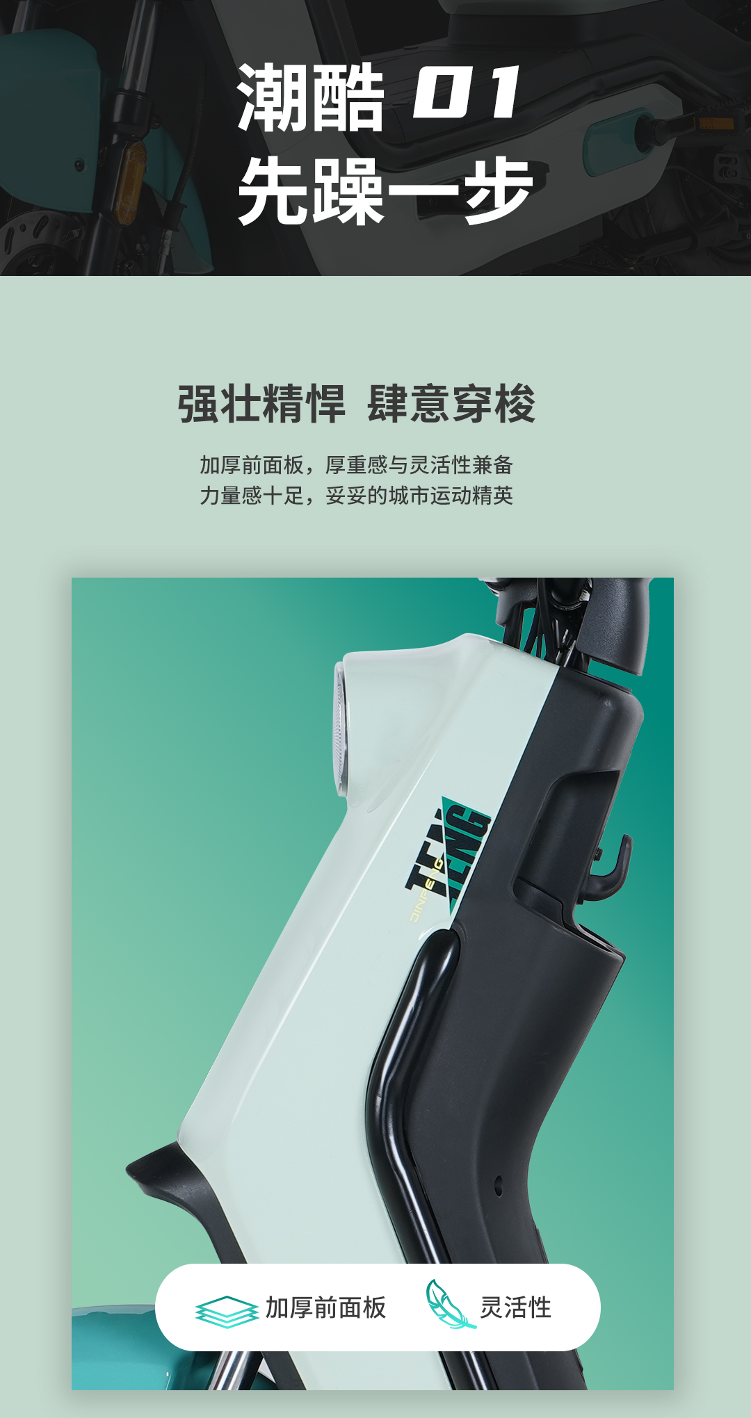 途騰_02.jpg