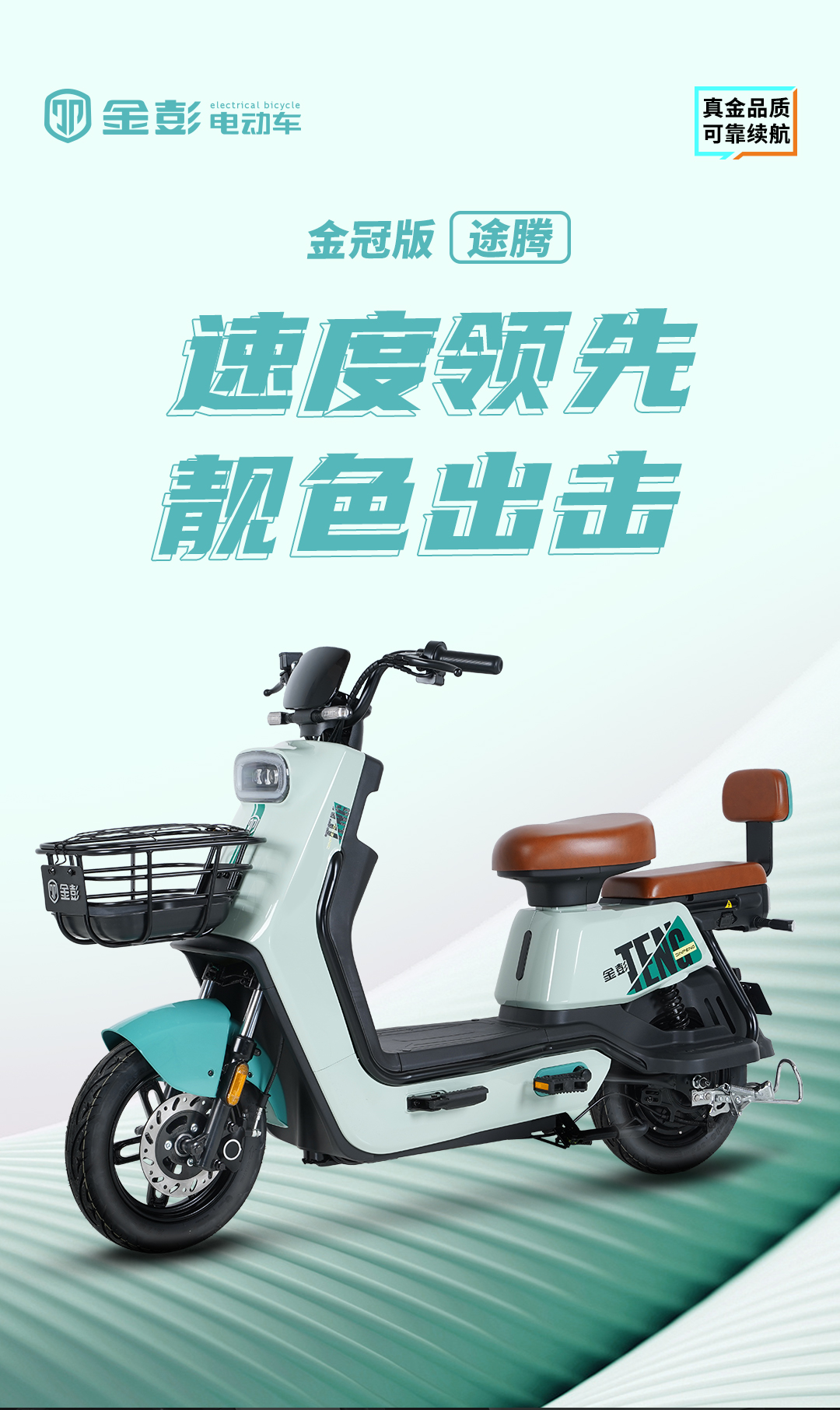 途騰_01.jpg