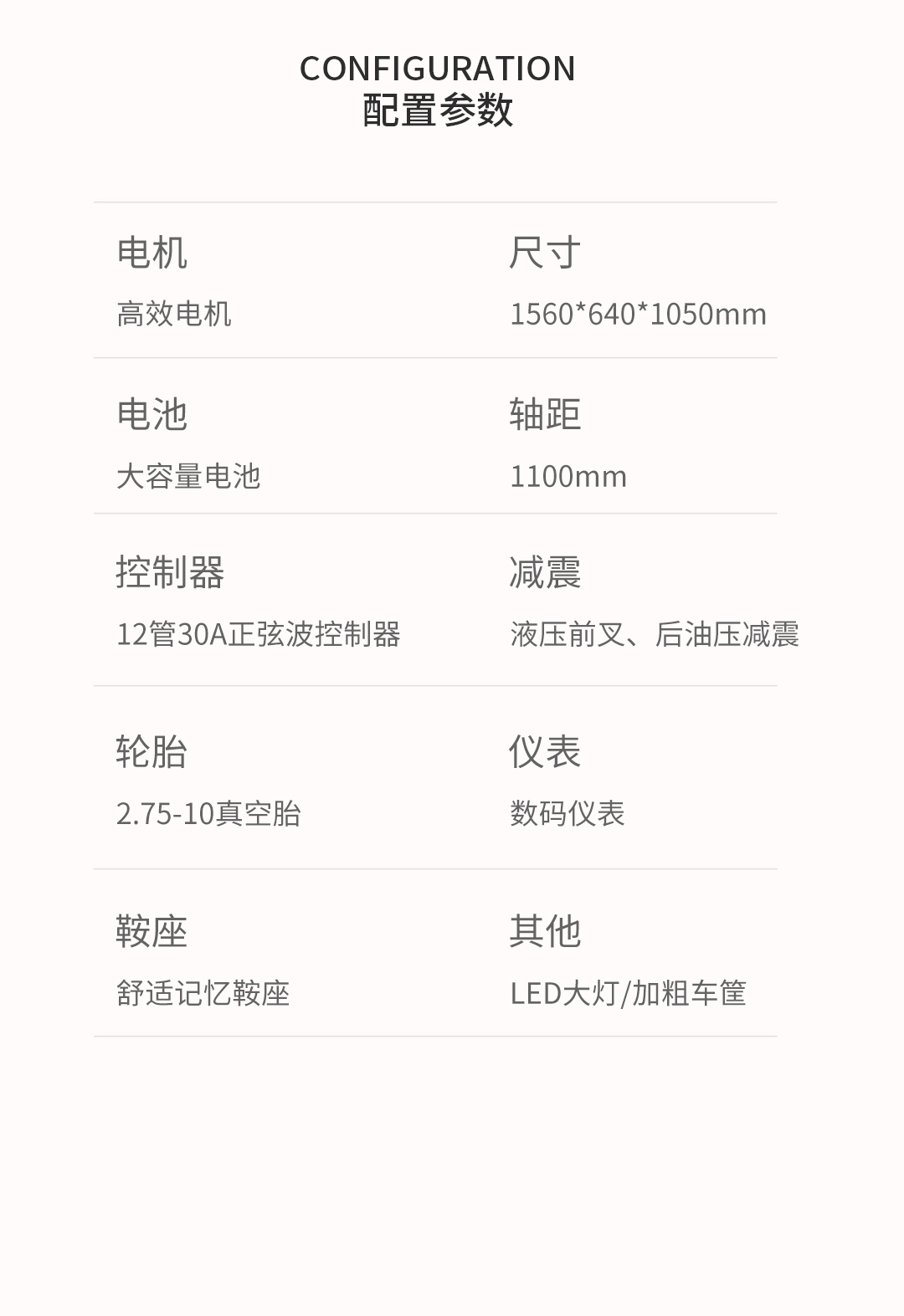 途騰_14.jpg