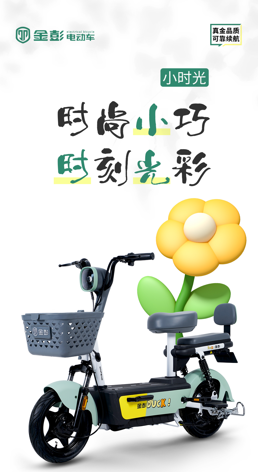 小時(shí)光_01.jpg