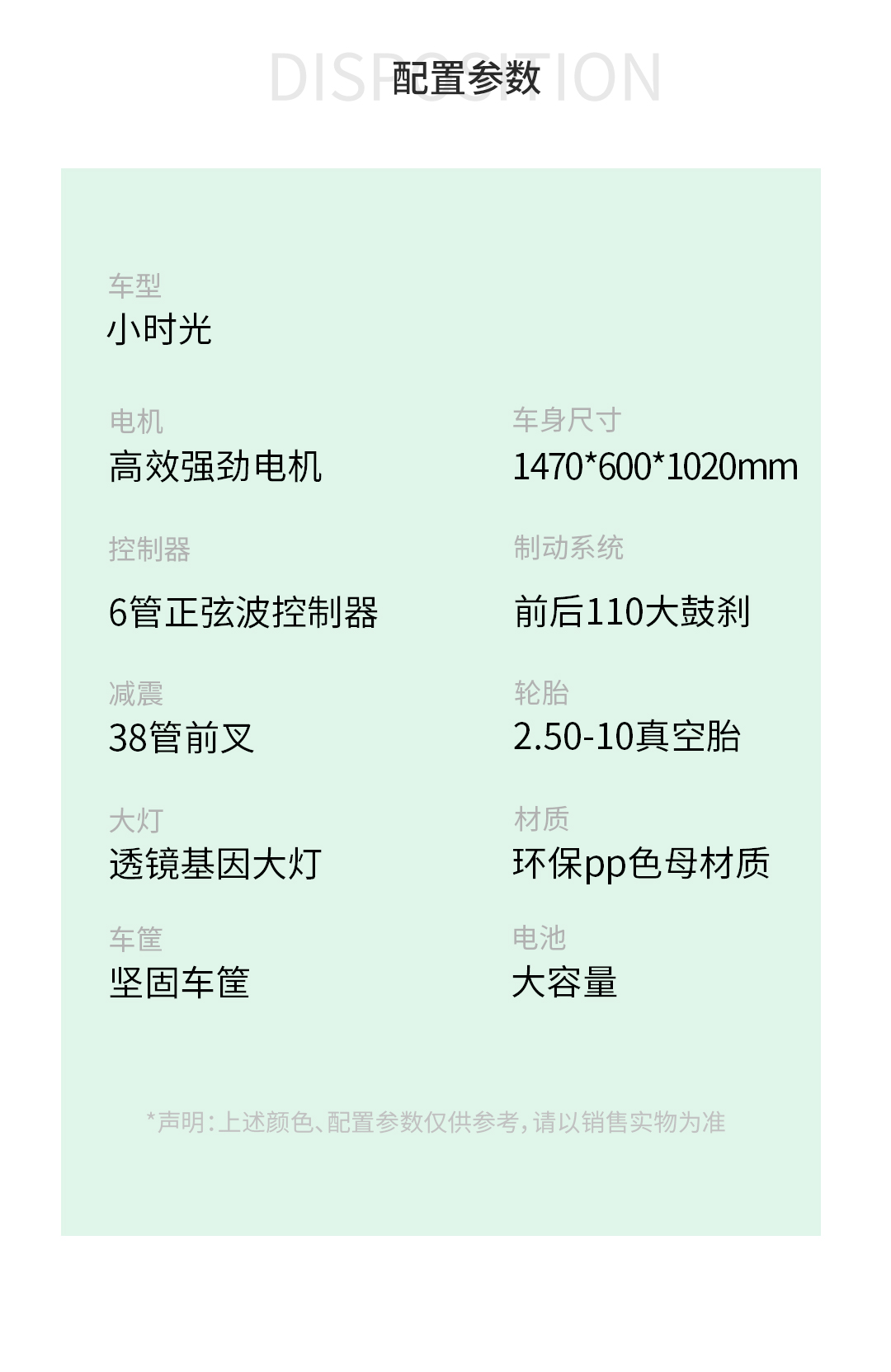 小時(shí)光_12.jpg
