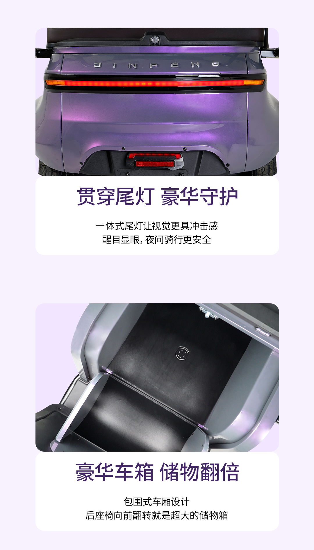 PN詳情_08.jpg