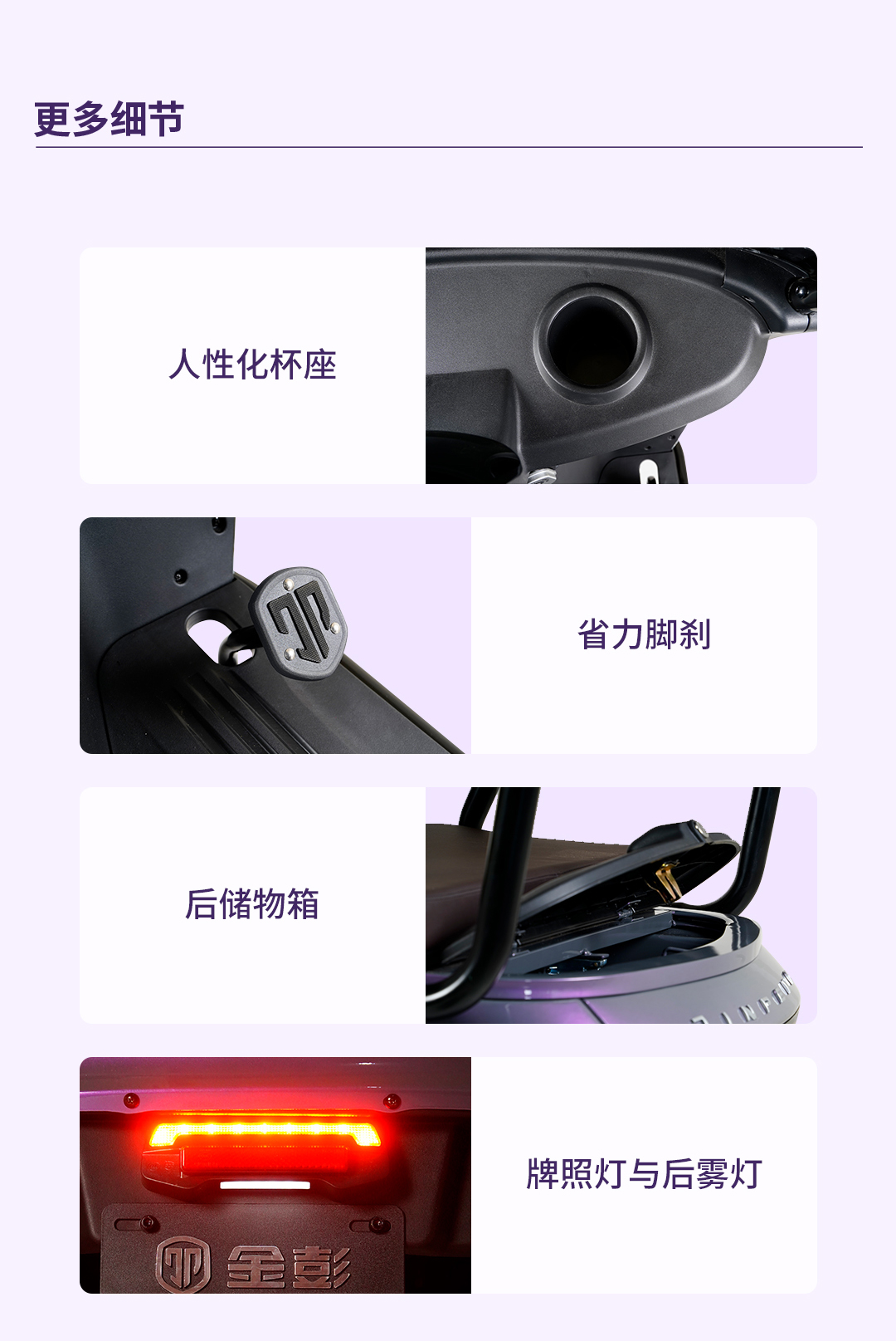 PN詳情_10.jpg
