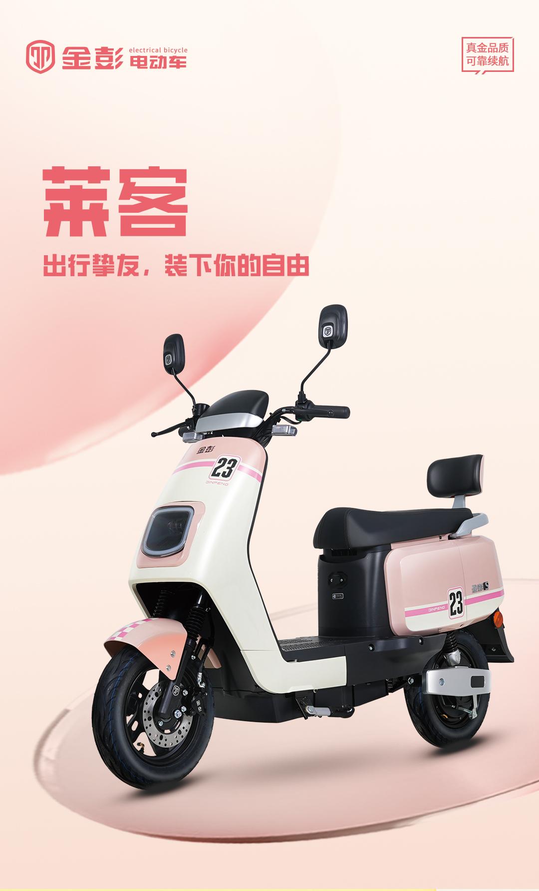 萊客_01.jpg
