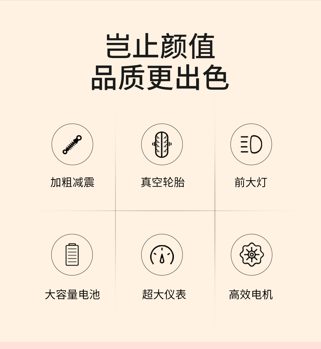 魅姿-拷貝副本_02.png