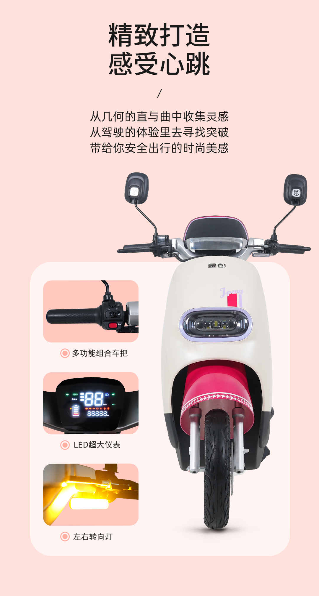 魅姿-拷貝副本_03.png