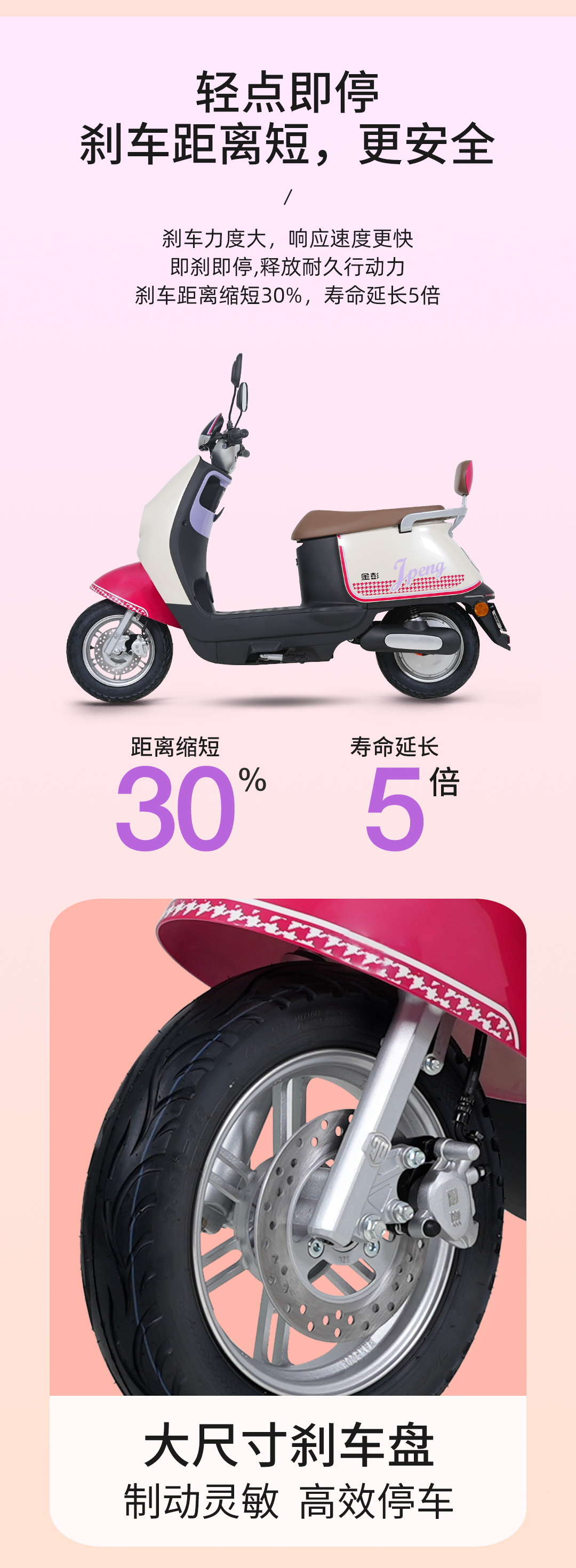 魅姿-拷貝副本_04.png