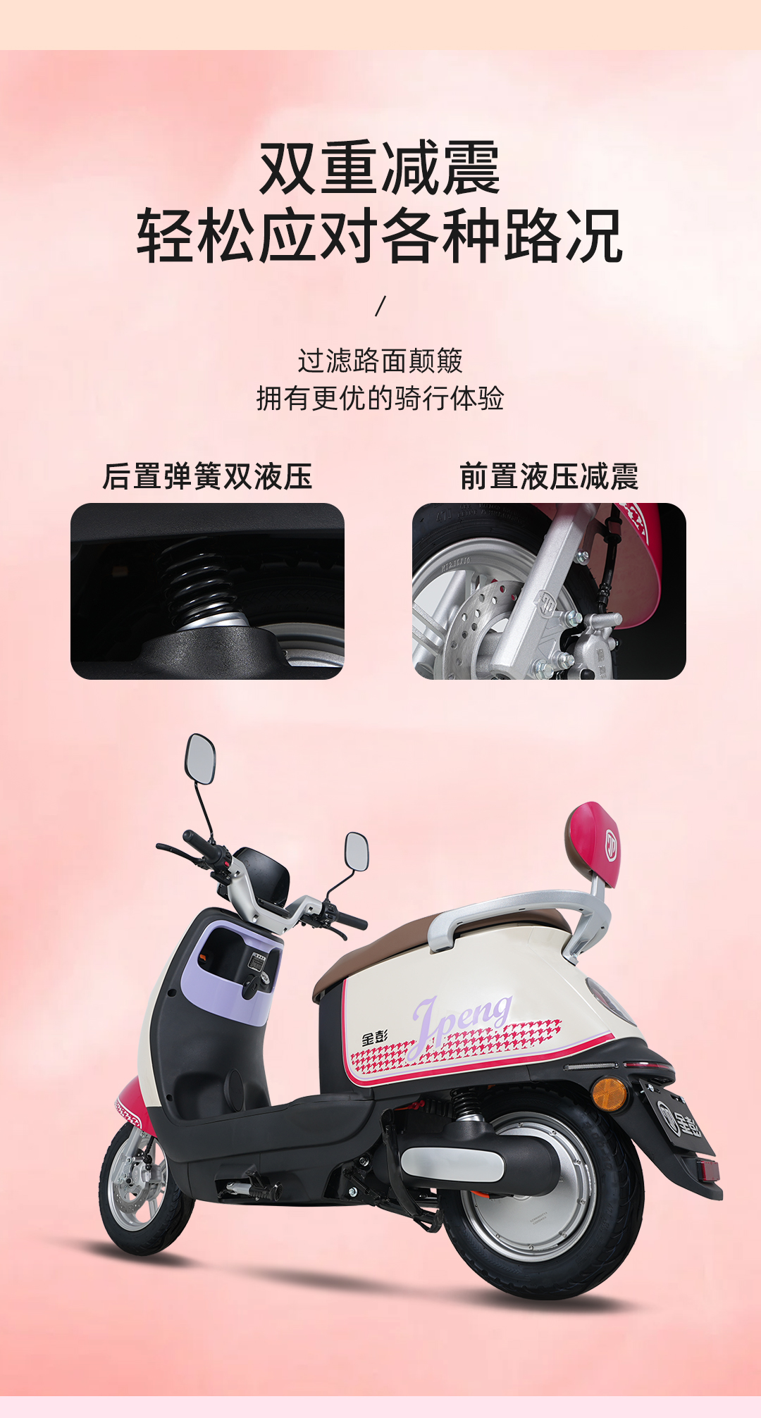 魅姿-拷貝副本_05.png