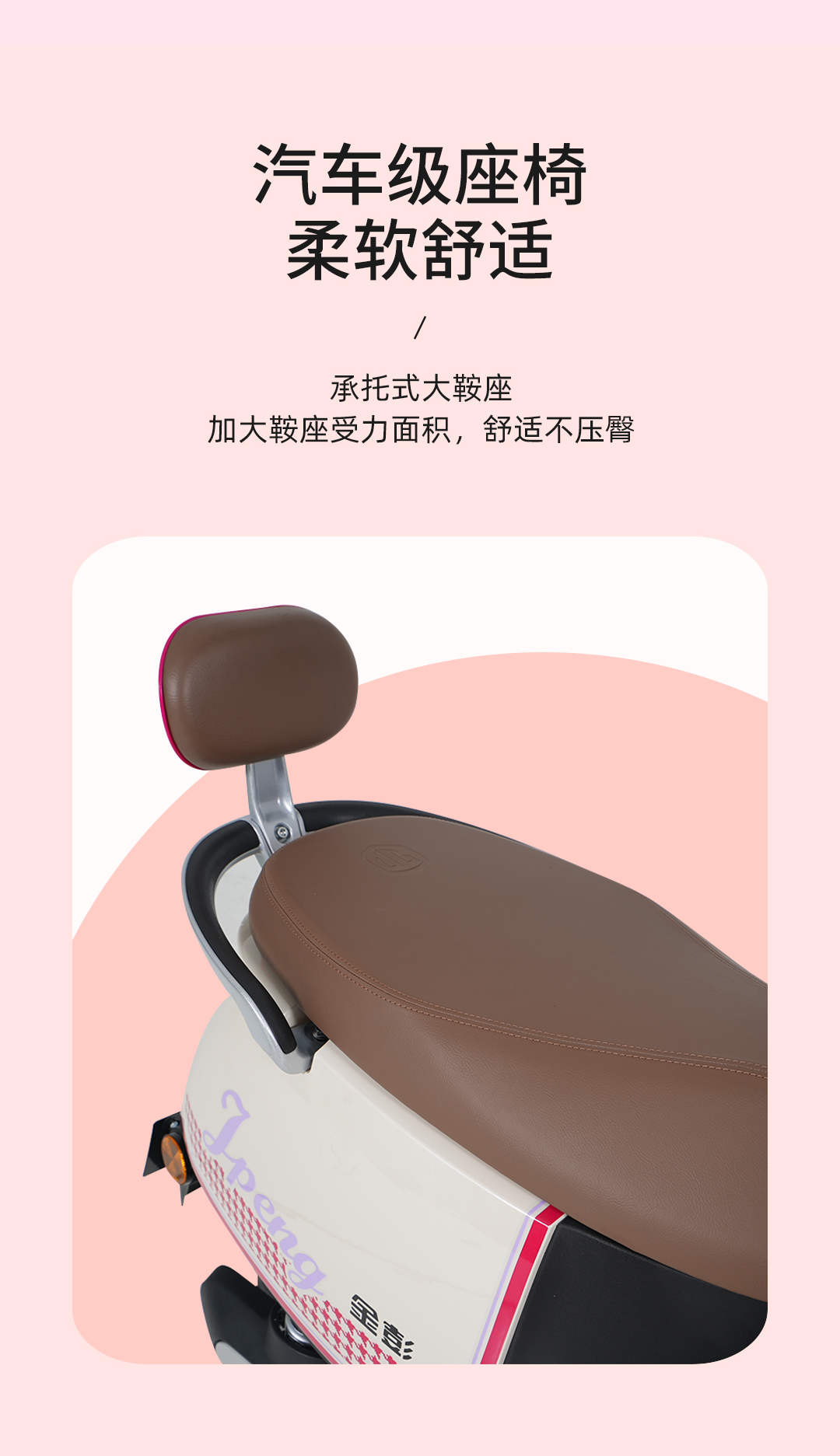 魅姿-拷貝副本_07.png