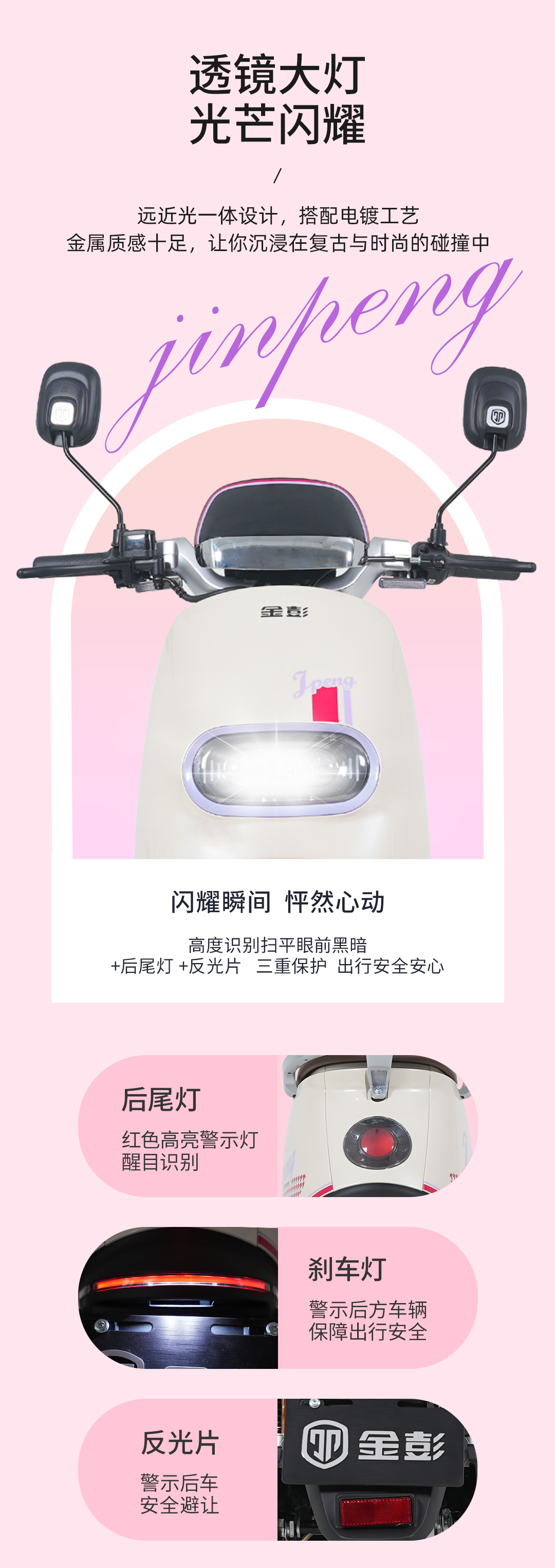 魅姿-拷貝副本_06.png