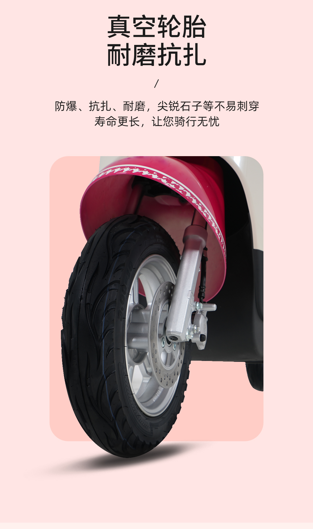 魅姿-拷貝副本_08.png