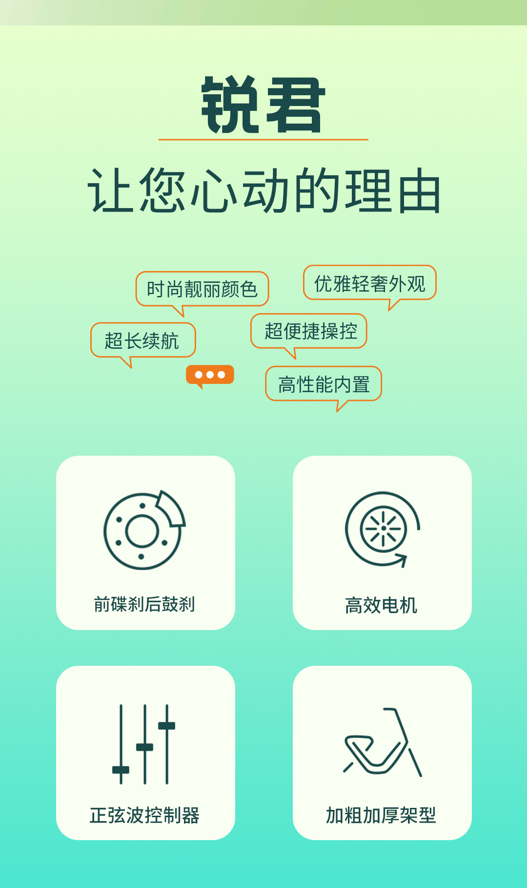 銳君_02.jpg