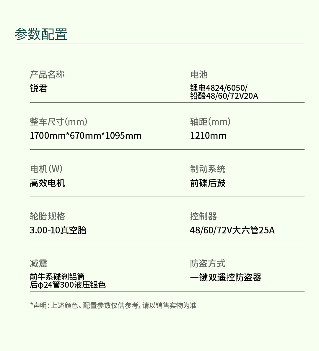 銳君_10.jpg