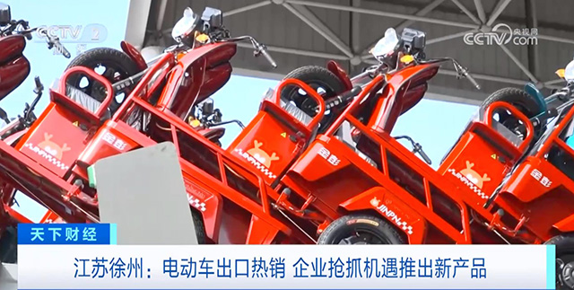 央視聚焦金彭4.jpg