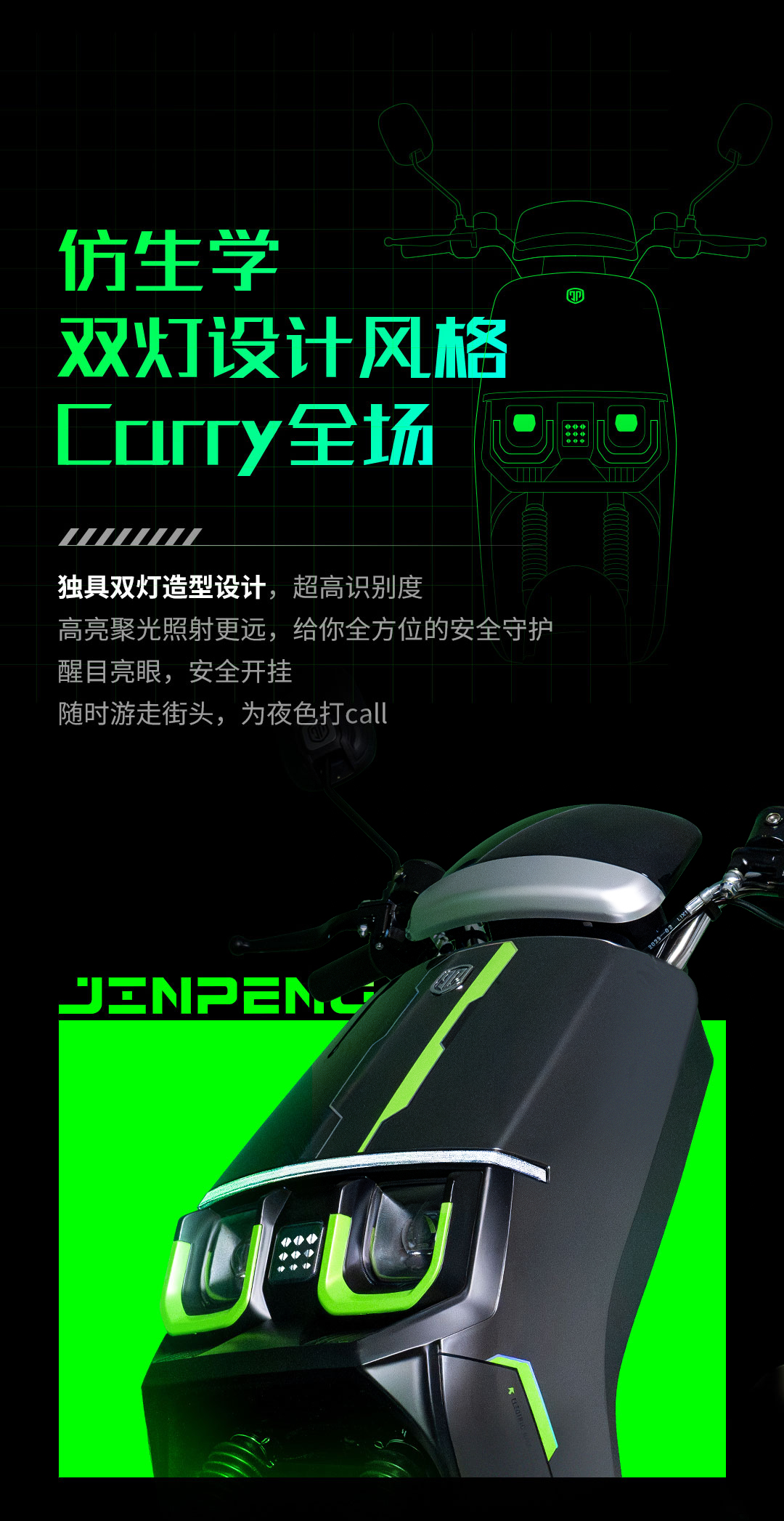 電二榮耀-拷貝_03.jpg