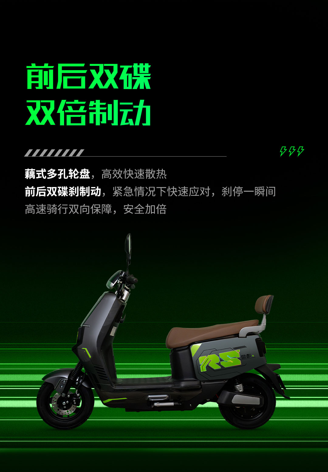 電二榮耀-拷貝_06.jpg