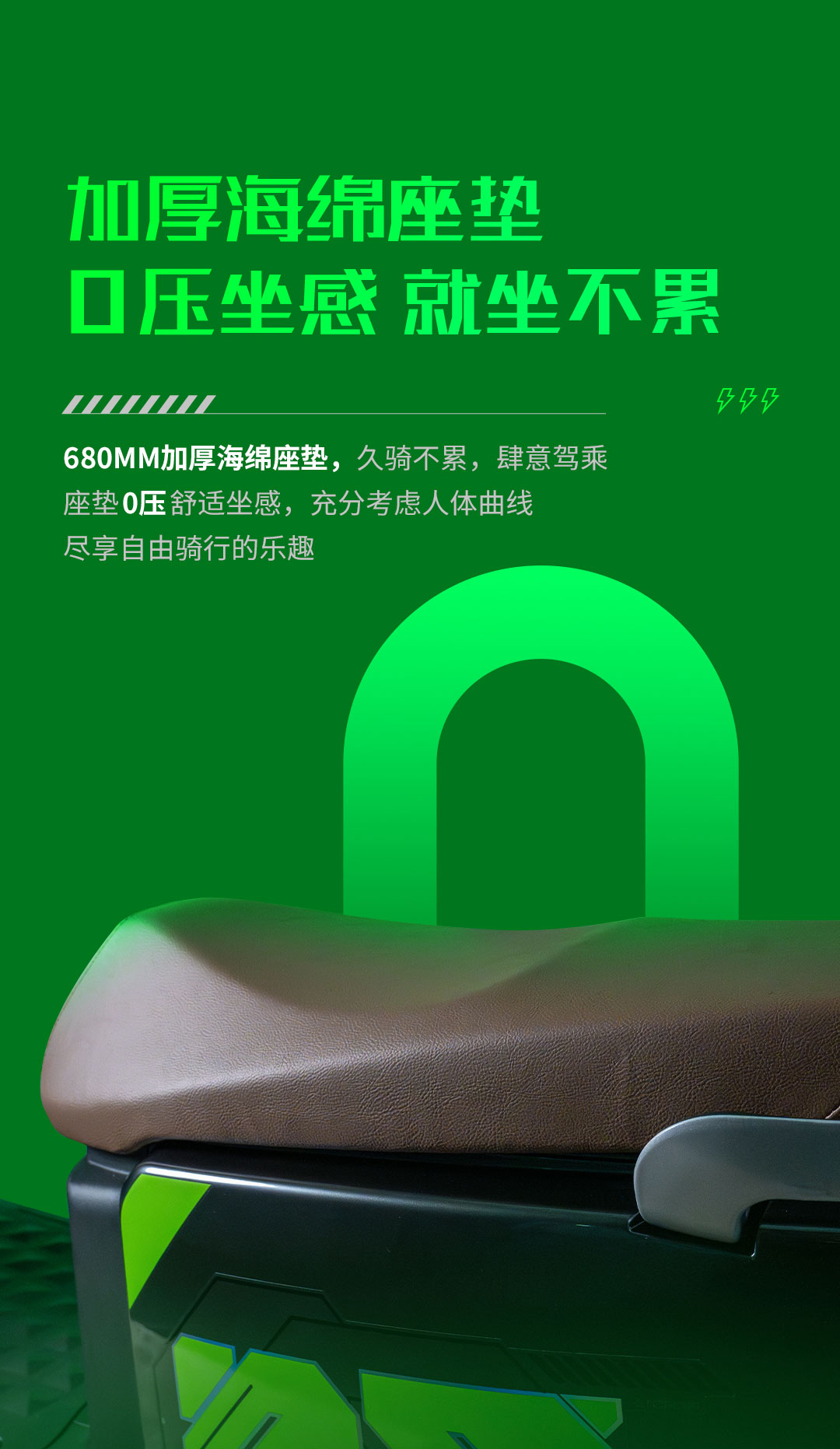 電二榮耀-拷貝_08.jpg