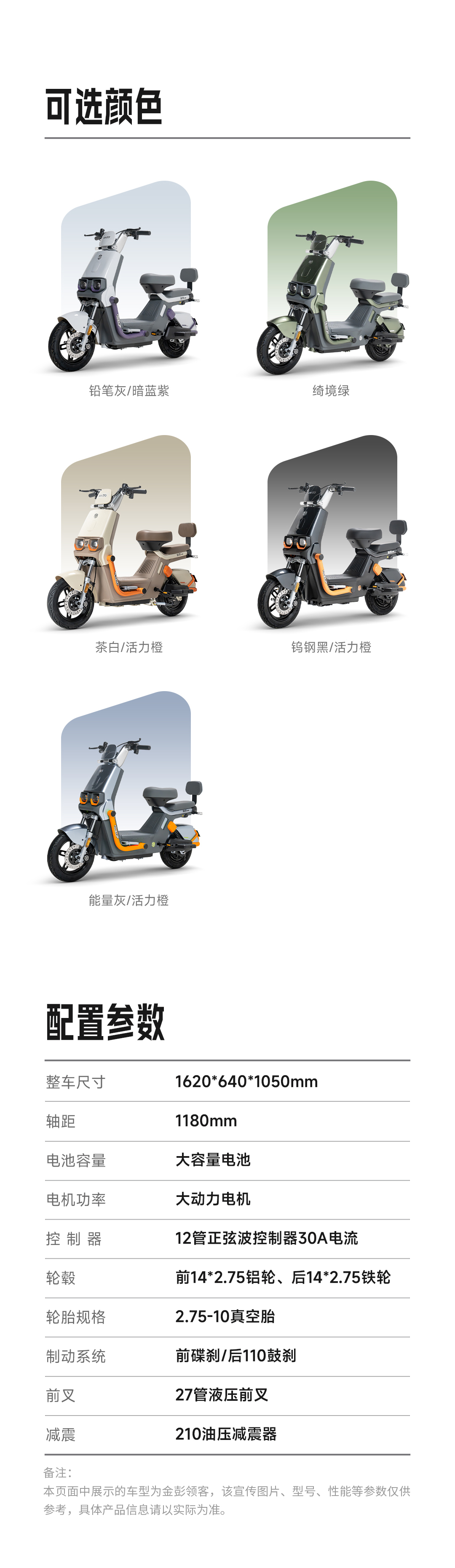 圖層 10.jpg