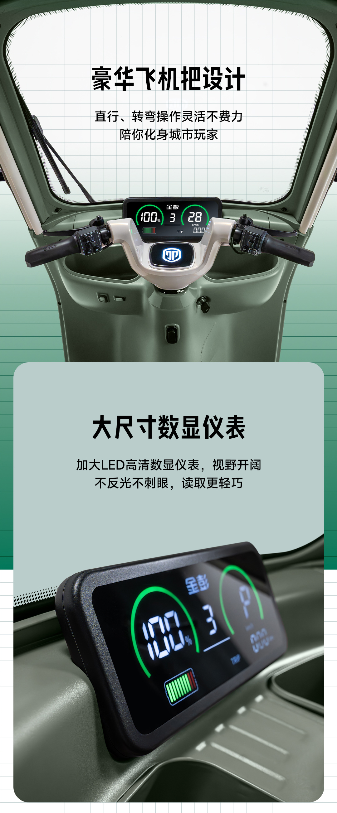 圖層 6.jpg