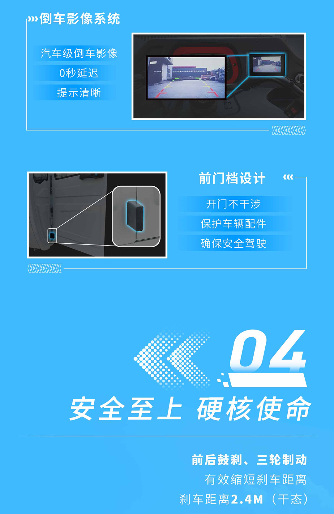 駿達(dá)180長(zhǎng)圖_07.jpg