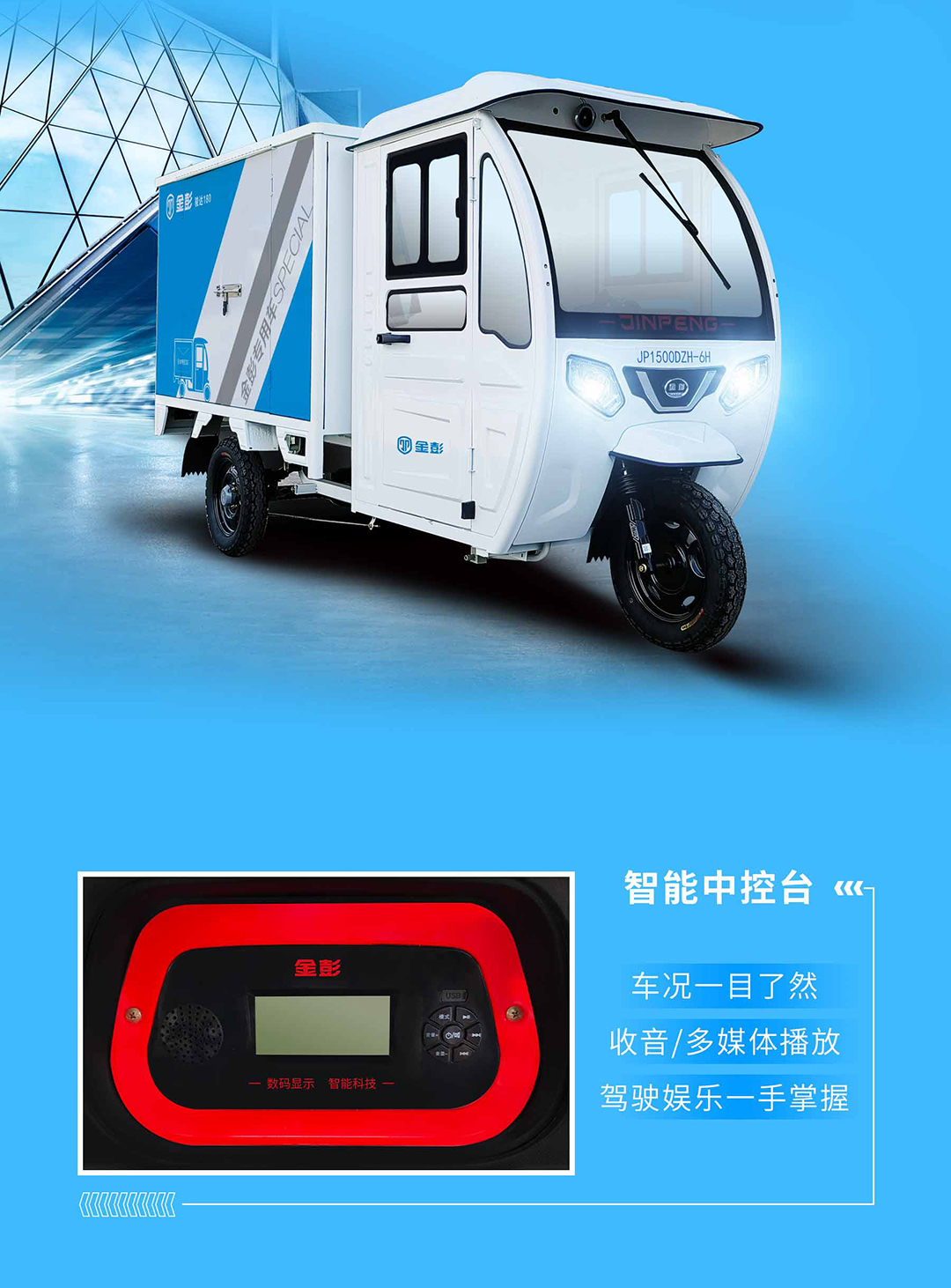 駿達(dá)180長(zhǎng)圖_05.jpg