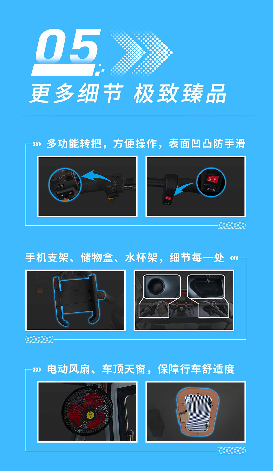 駿達(dá)180長(zhǎng)圖_09.jpg