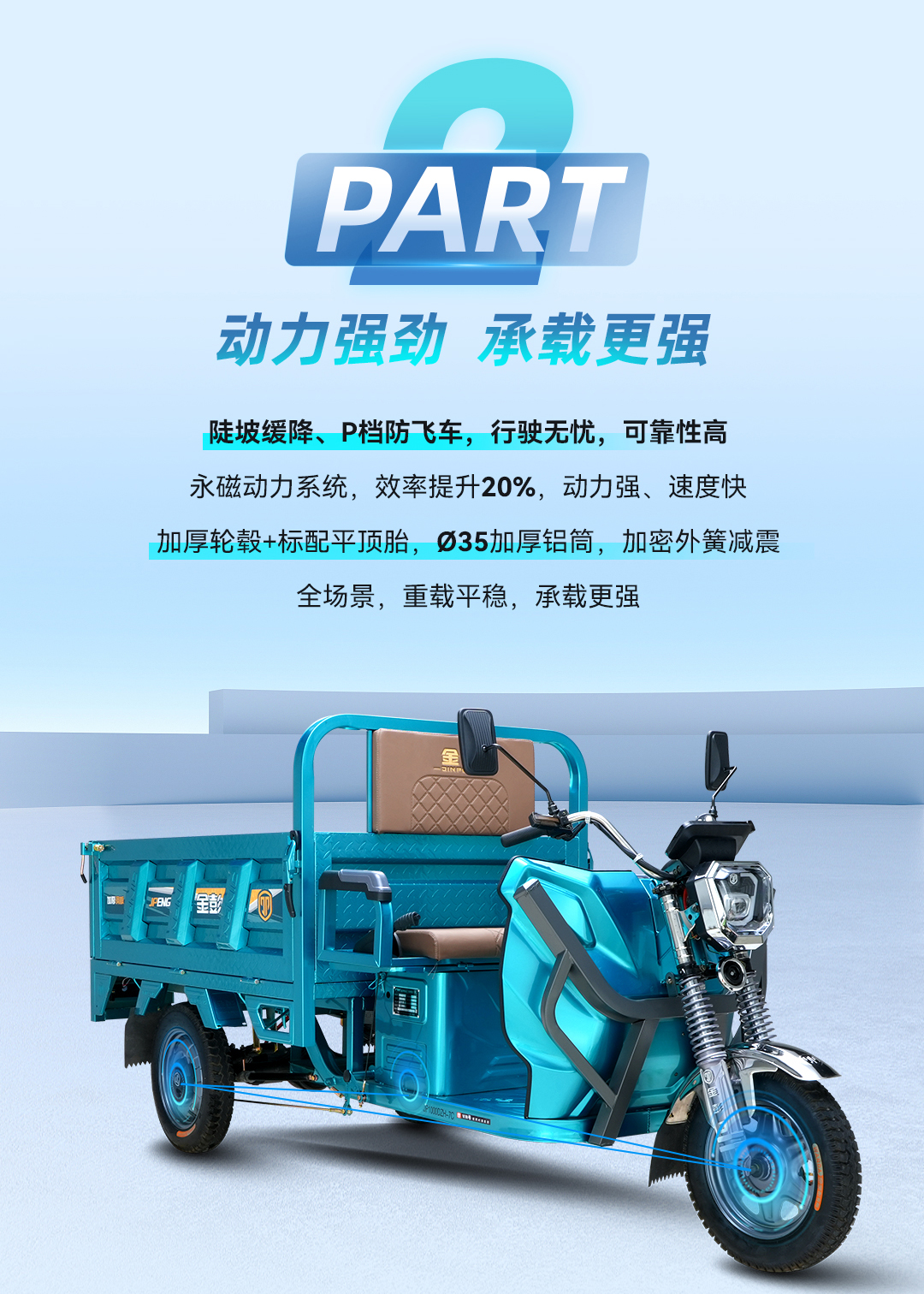 鋒刃2戰(zhàn)神詳情(2)_03.jpg
