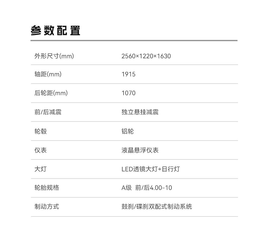 優(yōu)優(yōu)詳情頁_05.jpg