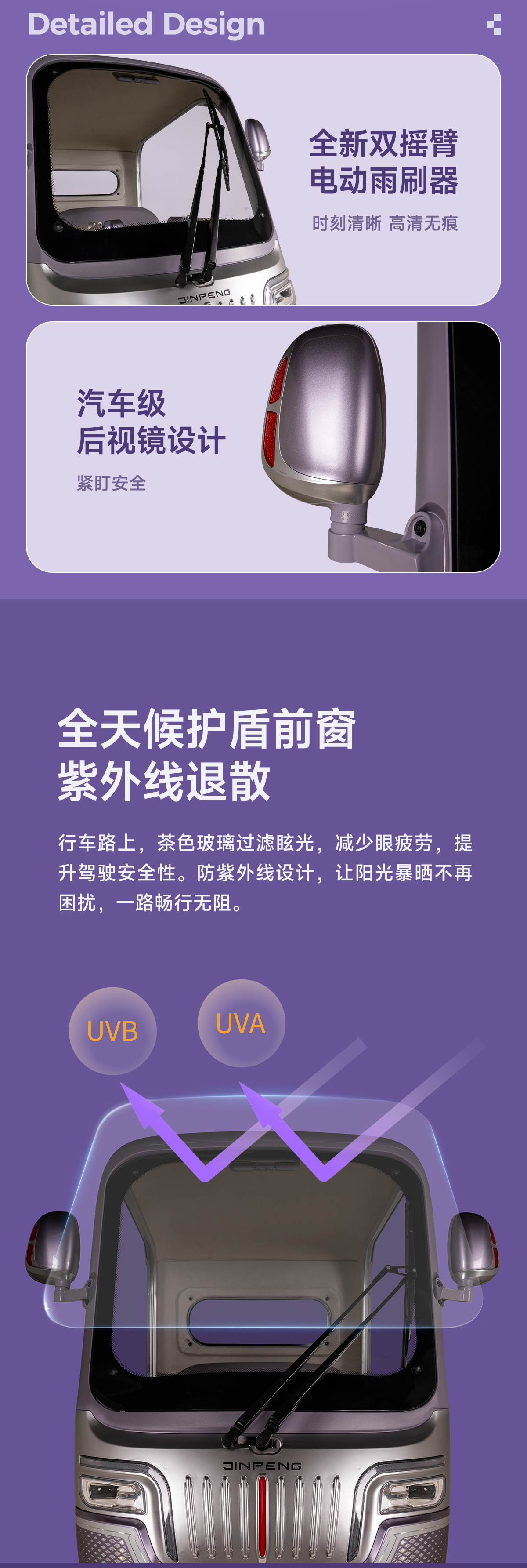 SU7-國禮版02_06.jpg